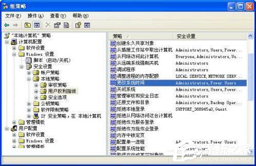 WinXP系統(tǒng)如何防止病毒修改系統(tǒng)時間？WinXP系統(tǒng)鎖定系統(tǒng)時間的方法