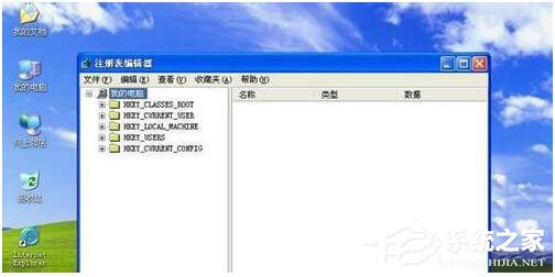 WinXP如何取消開機磁盤掃描？WinXP關(guān)閉磁盤掃描方法