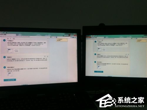 Win7如何設(shè)置雙顯示器?設(shè)置雙顯示器的方法