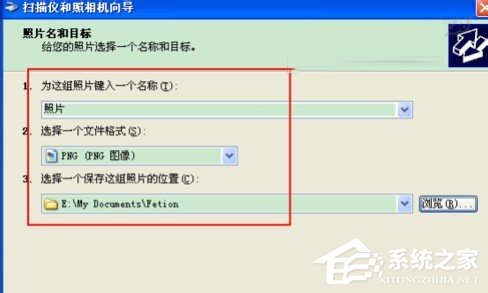 WinXP系統(tǒng)怎么用復(fù)印機(jī)掃描？使用復(fù)印機(jī)掃描的方法