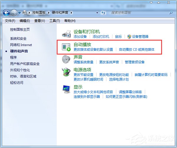 Win7光盤無(wú)法自動(dòng)播放怎么辦？電腦自動(dòng)播放光盤教程