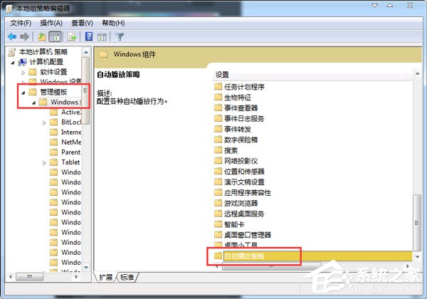 Win7光盤無(wú)法自動(dòng)播放怎么辦？電腦自動(dòng)播放光盤教程