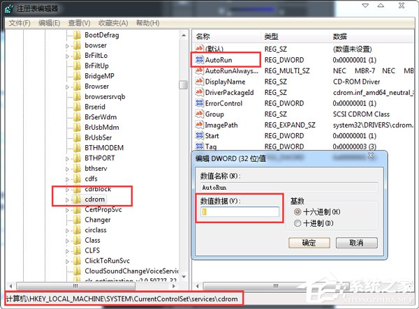 Win7光盤無(wú)法自動(dòng)播放怎么辦？電腦自動(dòng)播放光盤教程