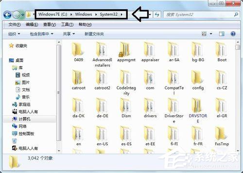 Win7應用程序無法正常啟動0x000007b怎么辦？