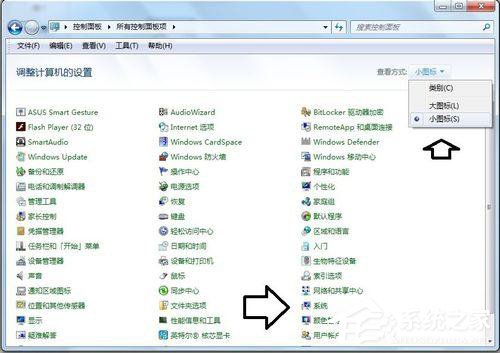 Win7應用程序無法正常啟動0x000007b怎么辦？