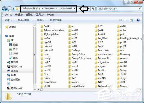 Win7應用程序無法正常啟動0x000007b怎么辦？