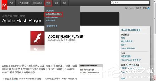 如何解決Win7瀏覽器提示Shockwave Flash崩潰的問(wèn)題?