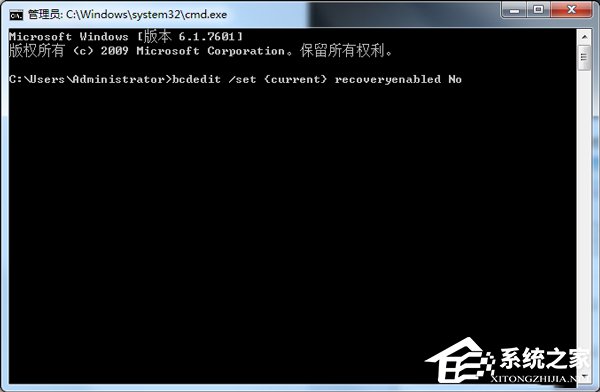Windows7錯誤恢復頁面如何關閉？關閉Windows錯誤恢復界面的方法