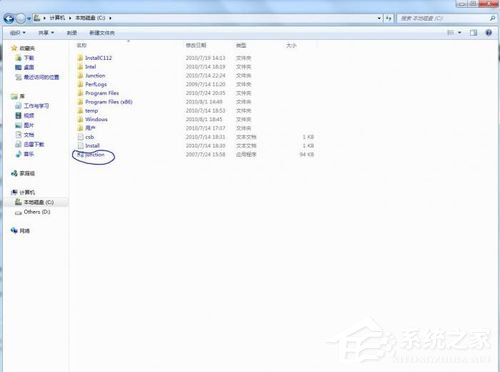 Win7怎樣把Backup文件夾移動(dòng)到別的分區(qū)？