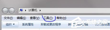Win7怎樣把Backup文件夾移動(dòng)到別的分區(qū)？