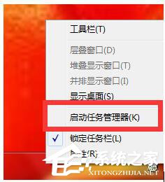 Win7 CPU使用率忽高忽低怎么辦？