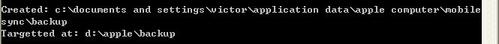 Win7怎樣把Backup文件夾移動(dòng)到別的分區(qū)？