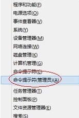 Win8.1系統中的Hiberfil.sys是什么文件？刪除Hiberfil.sys文件的方法