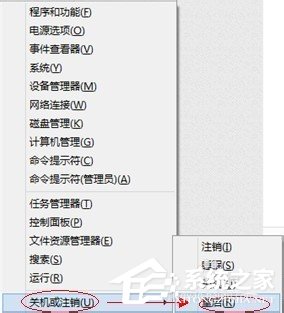 Win8.1系統中的Hiberfil.sys是什么文件？刪除Hiberfil.sys文件的方法