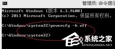 Win8.1系統中的Hiberfil.sys是什么文件？刪除Hiberfil.sys文件的方法