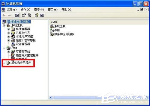 WinXP系統(tǒng)如何關(guān)閉您的計算機可能存在風(fēng)險提示？