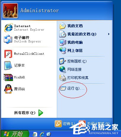 如何解決WinXP系統(tǒng)開機(jī)桌面變白顯示恢復(fù)Active Desktop的問題？