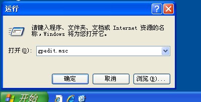 如何解決WinXP系統(tǒng)開機(jī)桌面變白顯示恢復(fù)Active Desktop的問題？