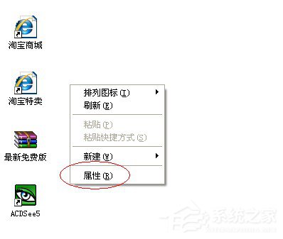 如何解決WinXP系統(tǒng)開機(jī)桌面變白顯示恢復(fù)Active Desktop的問題？