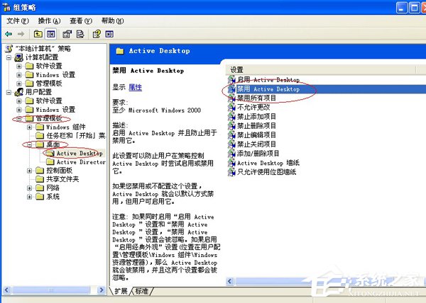 如何解決WinXP系統(tǒng)開機(jī)桌面變白顯示恢復(fù)Active Desktop的問題？
