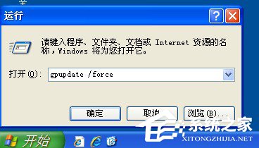如何解決WinXP系統(tǒng)開機(jī)桌面變白顯示恢復(fù)Active Desktop的問題？