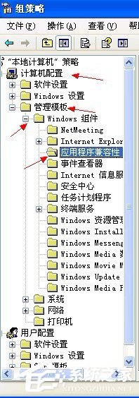 WinXP系統提示16位MS Dos子系統如何解決?