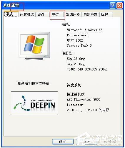 WinXP系統(tǒng)提示“Access Violation At Address”的解決方法