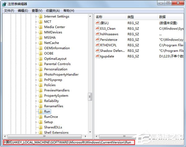 Win7系統(tǒng)無喇叭圖標(biāo)提示由于沒有安裝音量控制程序如何解決？