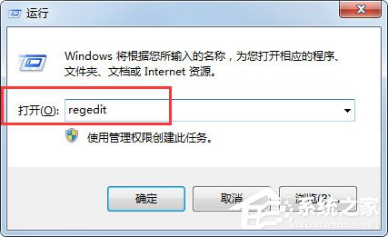 Win7系統(tǒng)無喇叭圖標(biāo)提示由于沒有安裝音量控制程序如何解決？