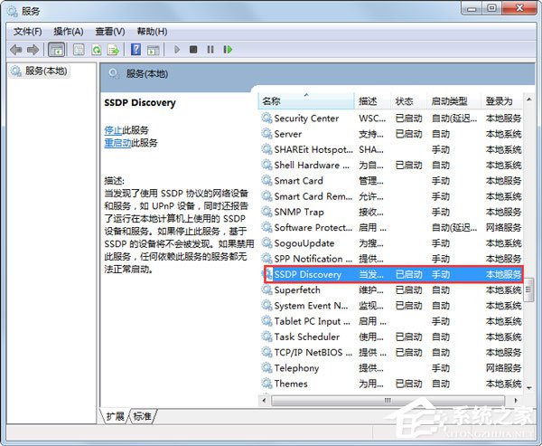 Win7系統(tǒng)無喇叭圖標(biāo)提示由于沒有安裝音量控制程序如何解決？