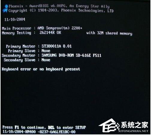 Win7系統(tǒng)開(kāi)機(jī)需要按F2怎么解決？