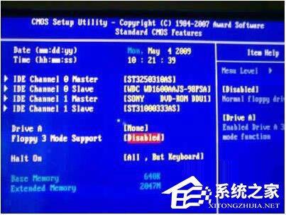 Win7系統(tǒng)開(kāi)機(jī)需要按F2怎么解決？