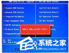 Win7系統(tǒng)開(kāi)機(jī)需要按F2怎么解決？