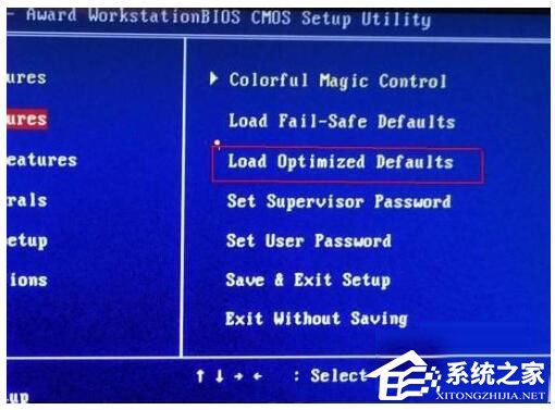 Win7系統(tǒng)開(kāi)機(jī)需要按F2怎么解決？