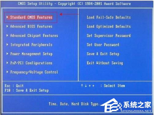 Win7系統(tǒng)開(kāi)機(jī)需要按F2怎么解決？