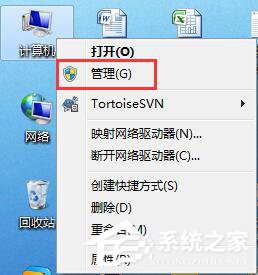 Win7筆記本無線網絡找不到連接Wifi熱點怎么辦?