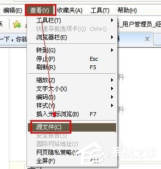 如何解決Win7網頁不能復制的問題？