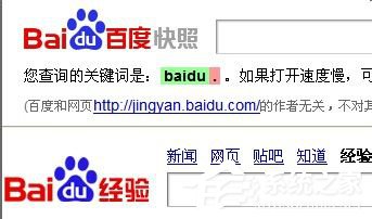 如何解決Win7網頁不能復制的問題？