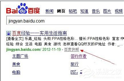如何解決Win7網頁不能復制的問題？