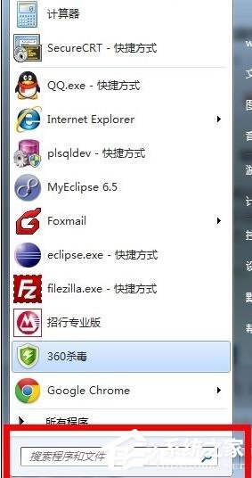Win7電腦物理內存過高怎么辦?