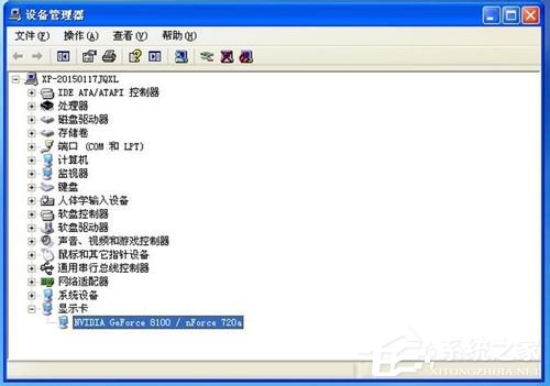 WinXP顯卡驅動怎么裝?安裝顯卡驅動的方法