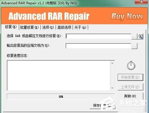 WinXP解壓文件提示不可預(yù)料的壓縮文件末端怎么辦?