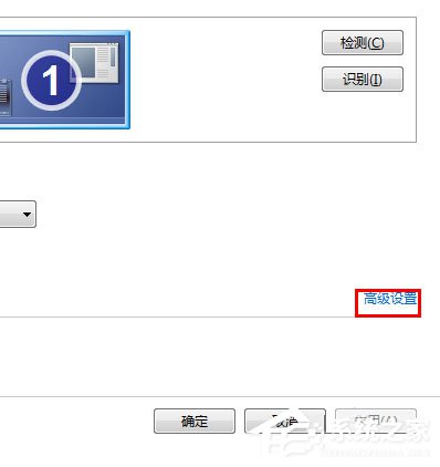 Win7分辨率怎么調(diào)？Win7調(diào)節(jié)電腦屏幕分辨率的方法