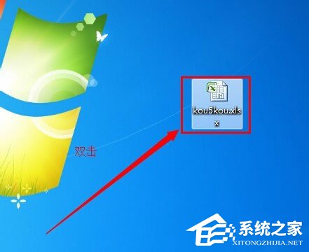 Win7系統(tǒng)提示“配色方案已更改為Windows7 Basic”如何解決？