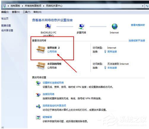 Win7如何共享文件夾？Win7共享文件夾教程