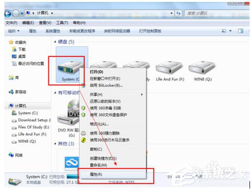 Win7電腦運(yùn)行慢的解決方法