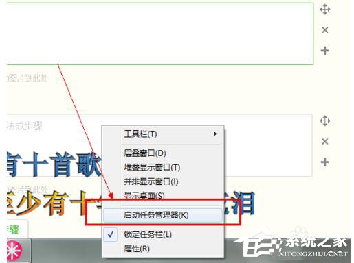 Win7電腦運(yùn)行慢的解決方法