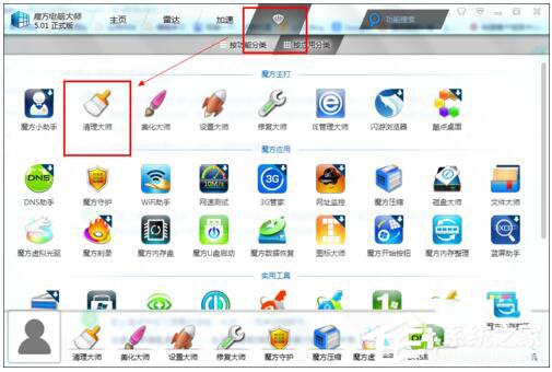 Win7電腦運(yùn)行慢的解決方法