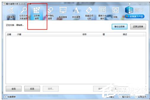 Win7電腦運(yùn)行慢的解決方法