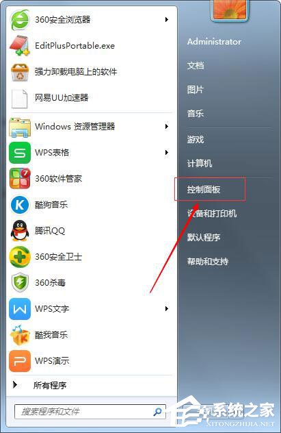 Win7鼠標設置在哪里？Win7如何設置鼠標